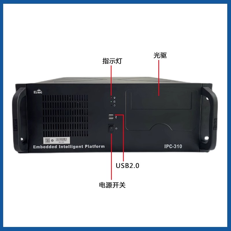 研祥工控机IPC-310IPC-710 IPC-810 IPC-820双网多串口工业计算机 - 图0