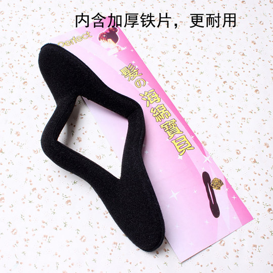 海绵丸子头盘发器花苞头造型器发饰固定神器懒人百变蓬松韩国头饰