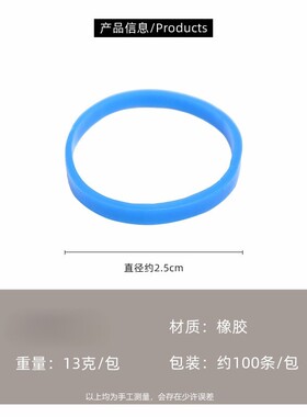 日韩儿童一次性皮筋袋装强拉不断发圈条形码商超品质不伤发发饰女