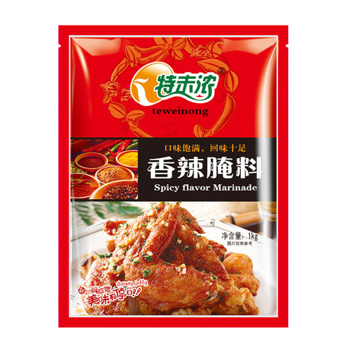 特味浓新奥尔良烧烤香辣烤鸡翅烤肉调味料腌料20kg箱装商用调味料 - 图3
