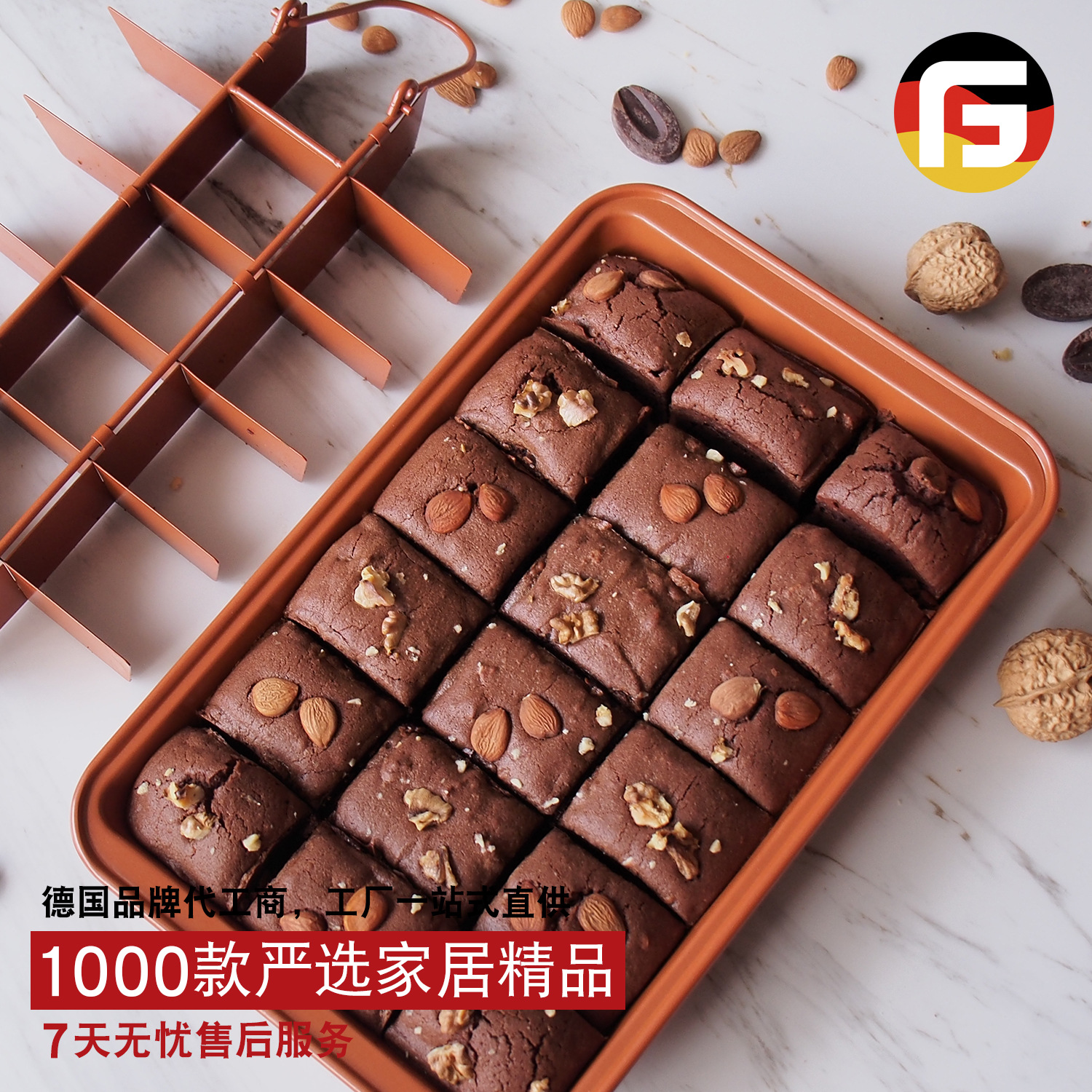 Brownie Cake Bread Mold Square Baking Pan 烘焙布朗尼蛋糕模具 - 图0