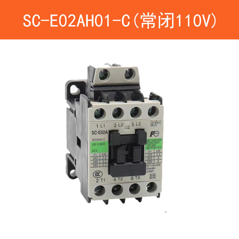 全新适用富士电梯接触器SC-E02A E03A E04A E05A AC110V 220V配件 - 图0