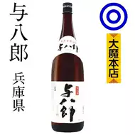 姬路 新人首单立减十元 21年8月 淘宝海外