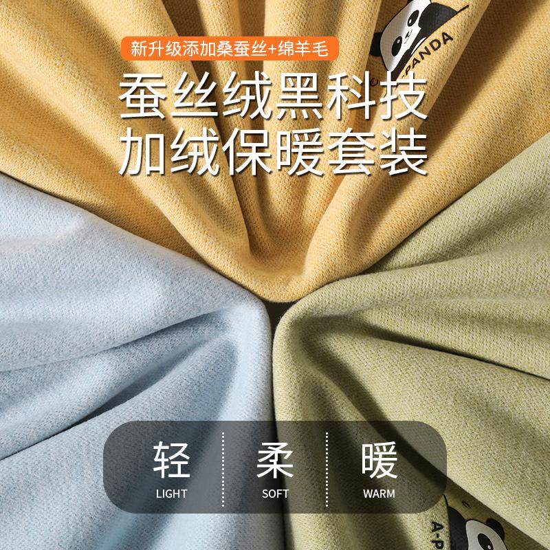 儿童睡衣家居服男童秋衣秋裤纯棉加厚加绒保暖内衣秋冬季打底套装,淘宝优惠券,粉丝福利购,淘宝优惠卷