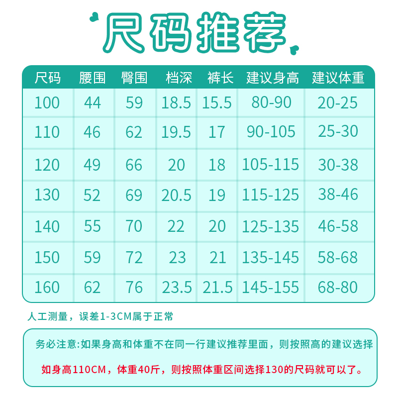 优乐宜儿童内裤男童纯棉平角裤宝宝男孩四角裤小童中大童全棉短裤