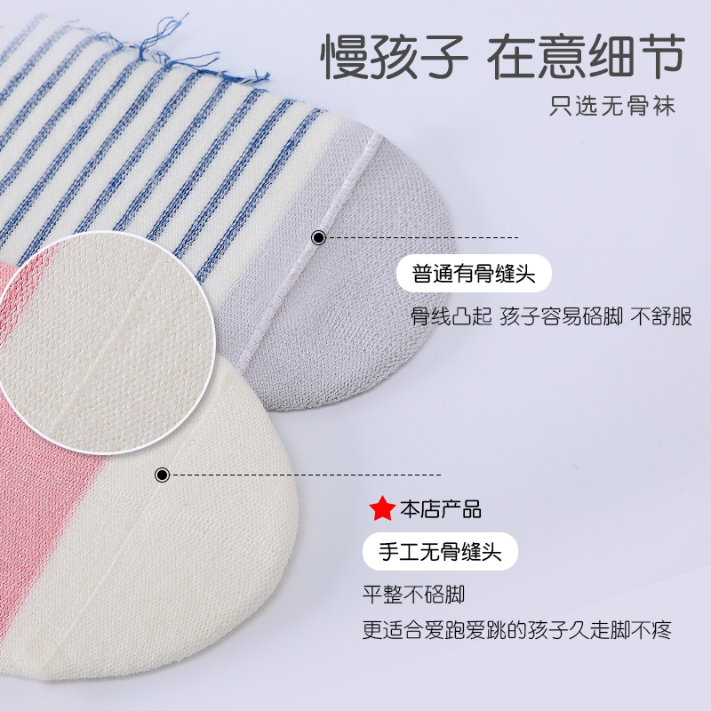 儿童袜子秋季童袜女童纯棉春秋薄款无骨中筒袜小女孩宝宝长筒棉袜