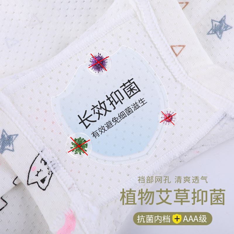 优乐宜儿童纯棉内裤女童冰丝莫代尔平角裤透气夏季薄款中大童短裤