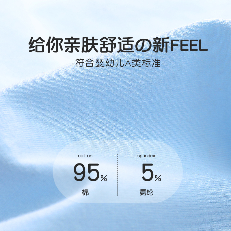 儿童纯棉内裤男童平角裤全棉宝宝男孩小童中大童a类四角短裤100%