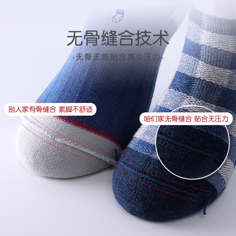 儿童袜子男童纯棉秋冬男宝宝中筒袜男孩秋季棉袜100%春秋全棉童袜