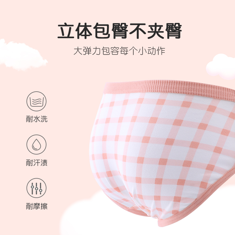 儿童内裤女童纯棉三角裤宝宝100%不夹pp小女孩中大童全棉a类短裤