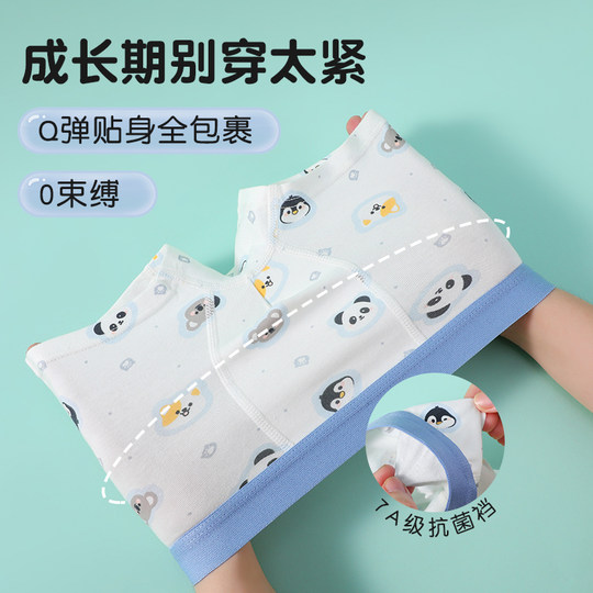 男童内裤儿童纯棉a类平角裤小男孩四角短裤小童全棉中大童男宝宝