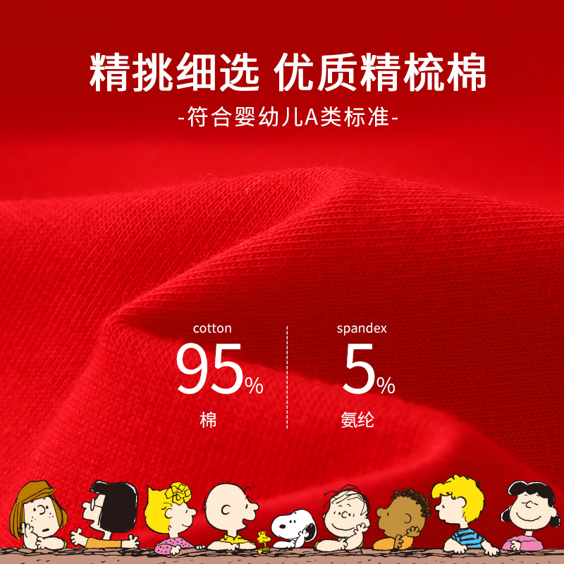 优乐宜儿童内裤男童纯棉红色平角裤男孩本命年中大童四角全棉短裤
