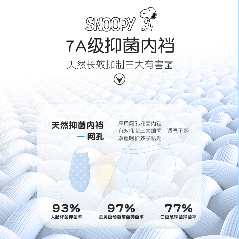 儿童纯棉内裤男童平角裤全棉宝宝男孩小童中大童a类四角短裤100%