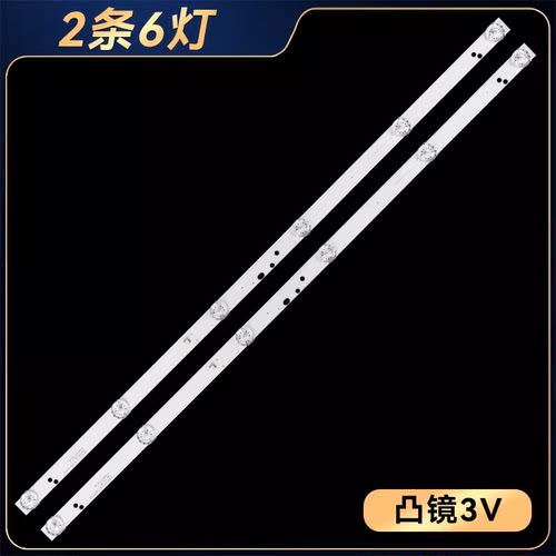原厂乐视D32PHCNN灯条TPV-32ATW2-3030-0D35-2X6-20181115-C背光 - 图0