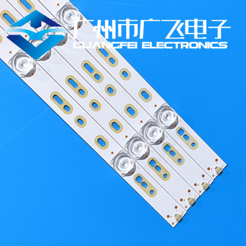 海尔LS55AL88K81 LS55AL88K20灯条CRH-B55K52303005106AG背光灯条 - 图2