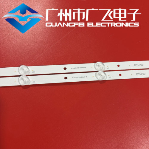 适用PPTV-32V4A/32C4A 32V4 K32 32C4灯条JL.D32061330-296AS-M - 图0