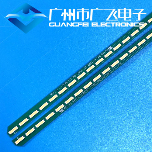 适用创维55G7200 55G720S 55H9A 55H9B灯条6922L-0174A 背光灯 - 图1