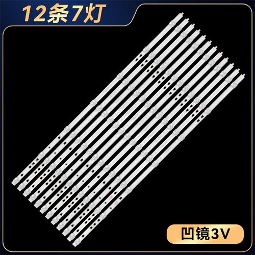 适用于海尔LS65AL88A71 U65H3灯条 LED65D09-ZC14AG-01 背光灯 - 图0