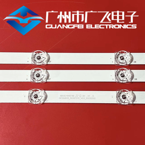 全新TCL 50V6 50D10 50U8 50V8灯条GIC50LB32-3030F2.1D-V0.5背光 - 图1