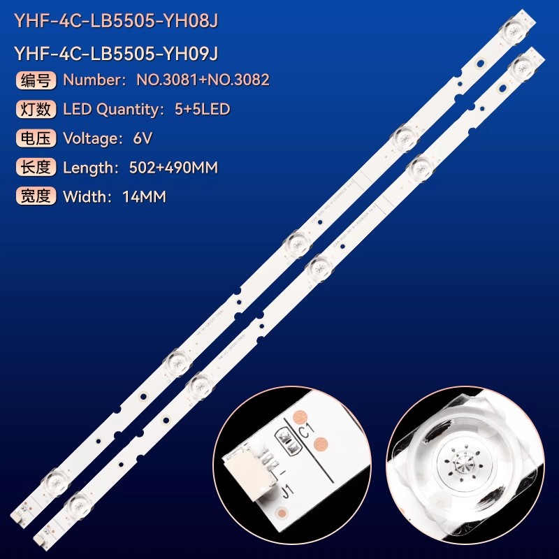 TCL 55T680 55P8 55K5 55T6M 55T6 55V680灯条TCL-55P8-3030-2X5 - 图1