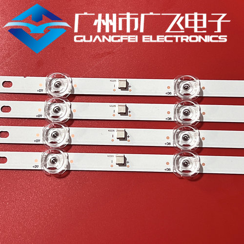 全新海尔LU55C61 LU55J71 LS55Z51Z(PRO)灯条CRH-ZS55D5P30301204 - 图0