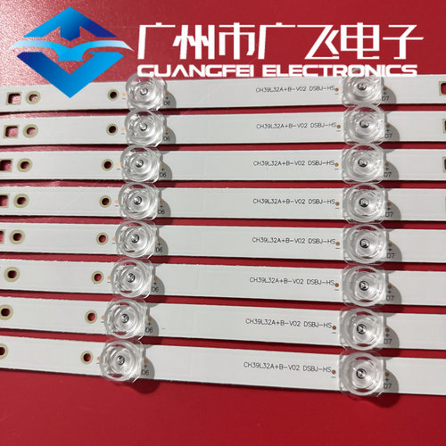 适用长虹LED39C2000i 39C2060 LED39E2000灯条LED39B2080N灯条 - 图1