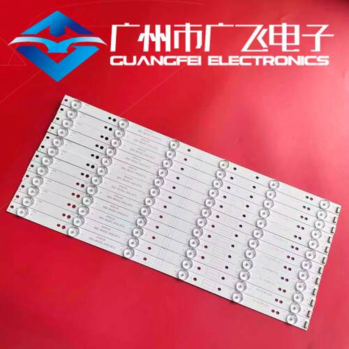 适用创维酷开50V6E U50 50U2灯条5800-W50002-2P00 12条6灯铝灯条 - 图3