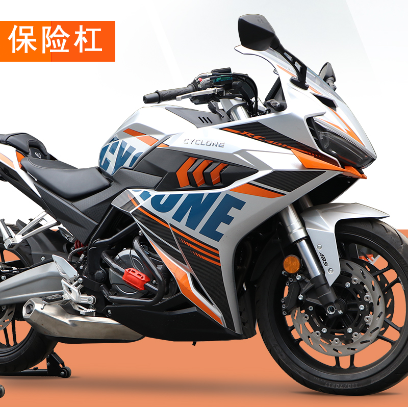 适用宗申赛科龙RC401摩托车保险杠保护杠后尾架SR400GS-2改装配件 - 图1