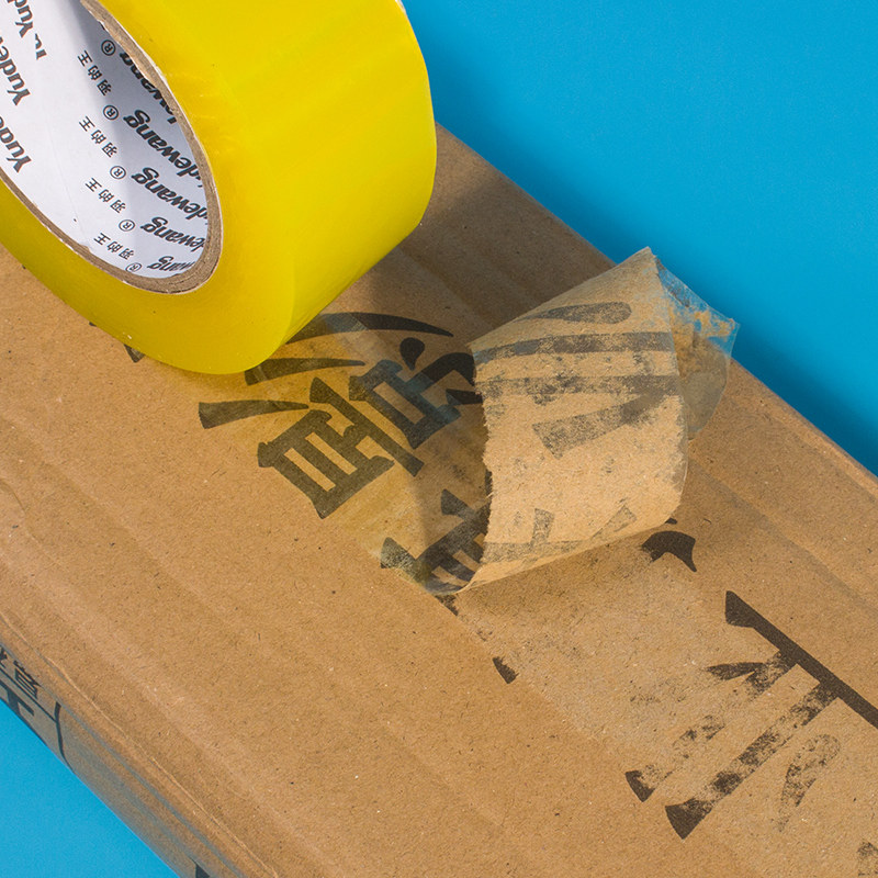 透明胶带快递打包胶带黄色封箱包装封口胶带纸批发高粘封纸箱胶布,淘宝优惠券,粉丝福利购,淘宝优惠卷