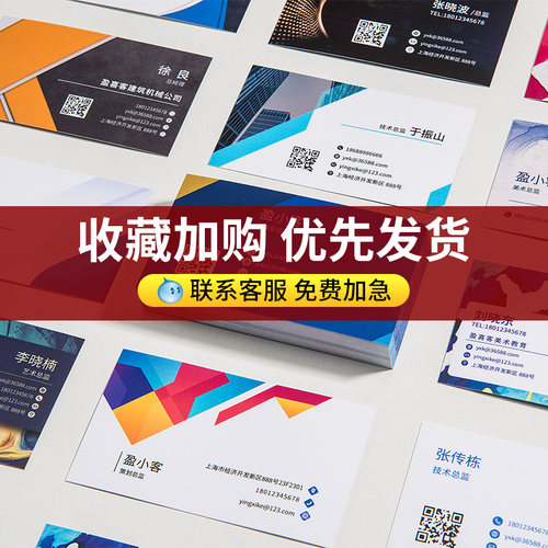 pvc名片定制制作订做设计免费包邮宣传卡片定做透明塑料名片印刷打印防水磨砂高端高档名片pvc卡订制透卡定制 - 图3