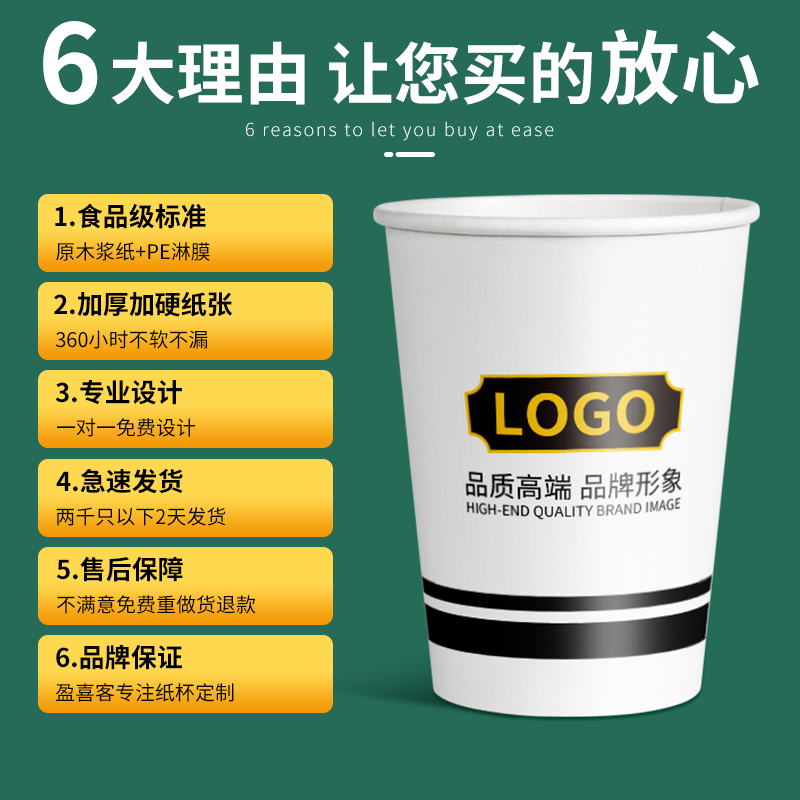 纸杯1000只整箱加厚家用一次性杯子 纸杯1000只整箱加厚家用一次性杯子