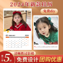 2024 hanging calendar custom photos to figure making a diy making calendar hanging wall baby children write real