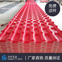 Synthetic resin tile manufacturer direct marketing imitation ancient glazed tile roof construction with thickened transparent plastic tile eave tile