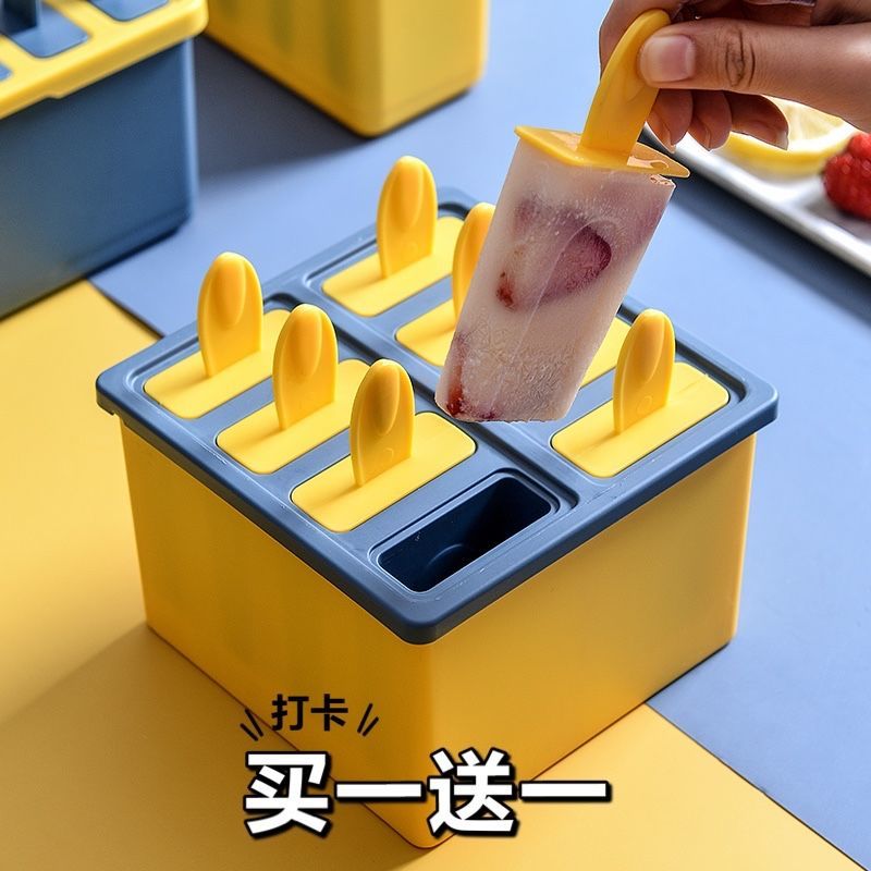 [Buy One Get One Free] Homemade Ice Cream Mold Popsicle Ice-图2