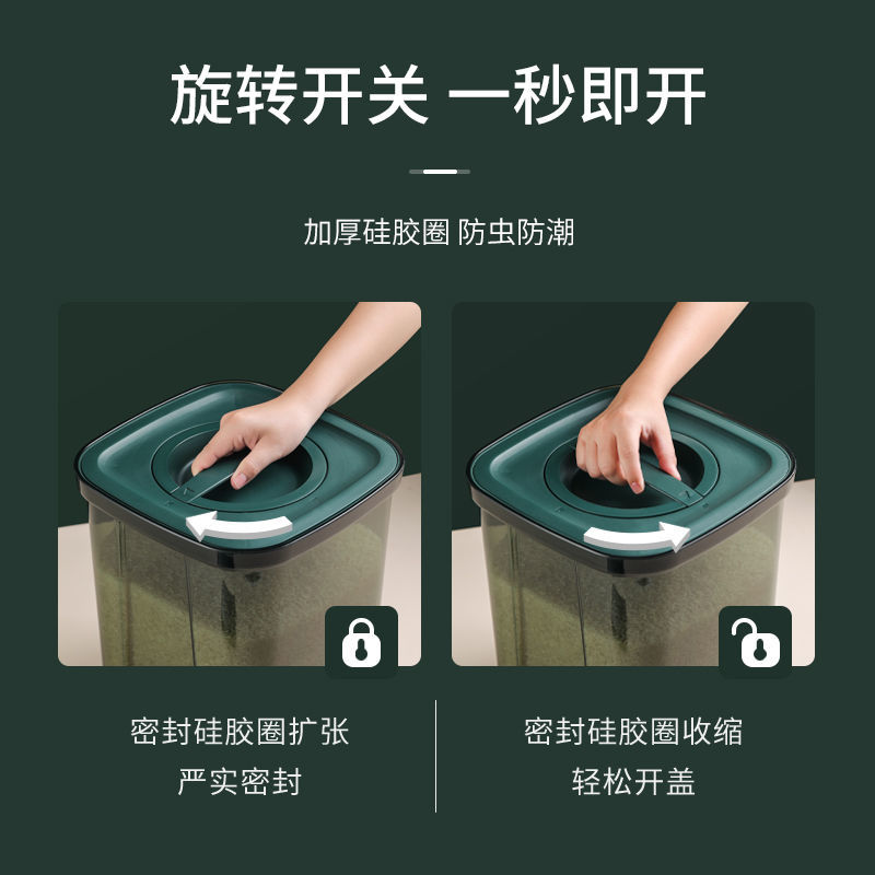 Sealed rice bucket moisture-proof houe rice tank storage box-图3