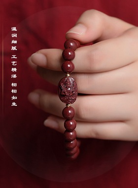 朱砂本命佛手链男十二生肖属马鼠牛兔蛇大势至菩萨守护神手串红绳