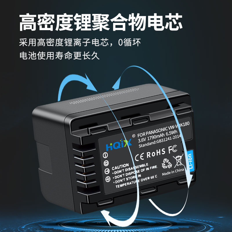 HQIX 适用松下SDR-S571 T50 T55GK T50摄像机VW-VBK180电池充电器 - 图1