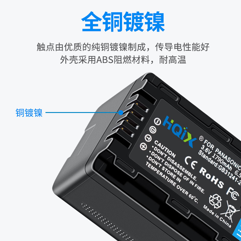 HQIX 适用松下SDR-S571 T50 T55GK T50摄像机VW-VBK180电池充电器 - 图2