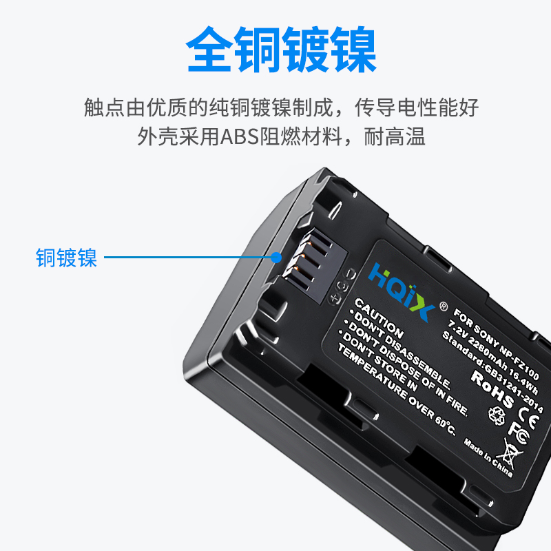 HQIX适用索尼A7SⅢ A7S3 A7C A7R3A相机NP-FZ100电池双充充电器-图2