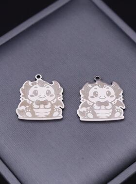 1pcs热销创意 动物恐龙 系领带的龙宝宝不锈钢吊坠 DIY饰品配件