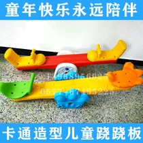 Children Animal Head Teething Indoor Kindergarten Plastic Double Stilts Stilts Outdoor Amusement Park Home Toys