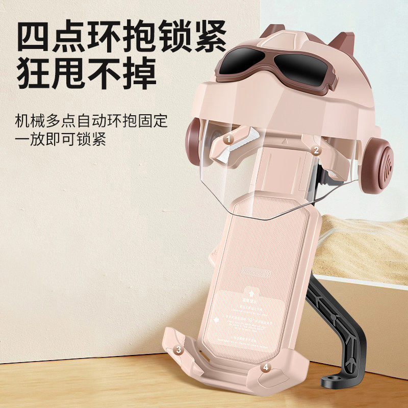 电动摩托车导航支架自行车手机架电瓶骑行防震防水外卖骑手专用,淘宝优惠券,粉丝福利购,淘宝优惠卷