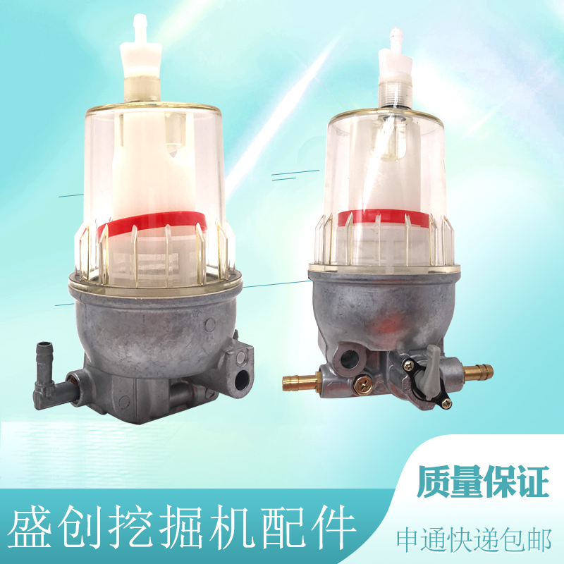 挖掘机洋马4TNV88 94 98油水格分离器总成滤芯滤清器过滤保养配件-图0