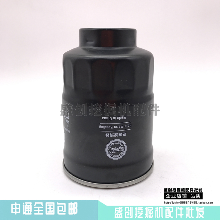 挖掘机VOLVO沃尔沃EC55油水分离器总成 油水分离器座子开关滤清器 - 图0