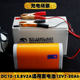 12v battery charger 13.84a can charge 7ah