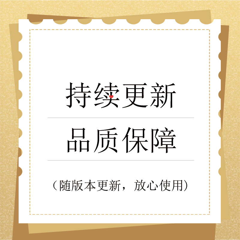 免费试用老鸟辅助倩女手游脚本PC桌面版雷电9模拟器多开自动任务 - 图3