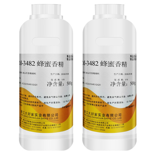 大好家DJ-3482蜂蜜香精水油两用花香引诱蜜蜂 高浓度食用飘香香精 - 图2
