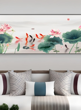 新中式九鱼图横版客厅装饰画