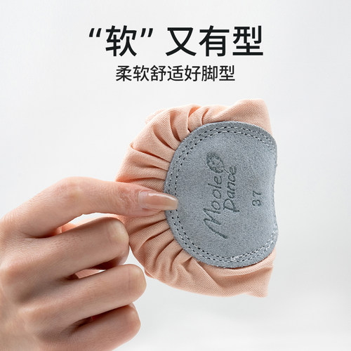 小茉莉弹力舞蹈鞋女软底中国舞古典芭蕾练功成人艺考专用儿童猫爪 - 图0