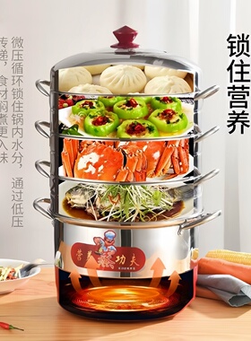茂藤定时无孔电蒸锅蒸米饭电蒸笼